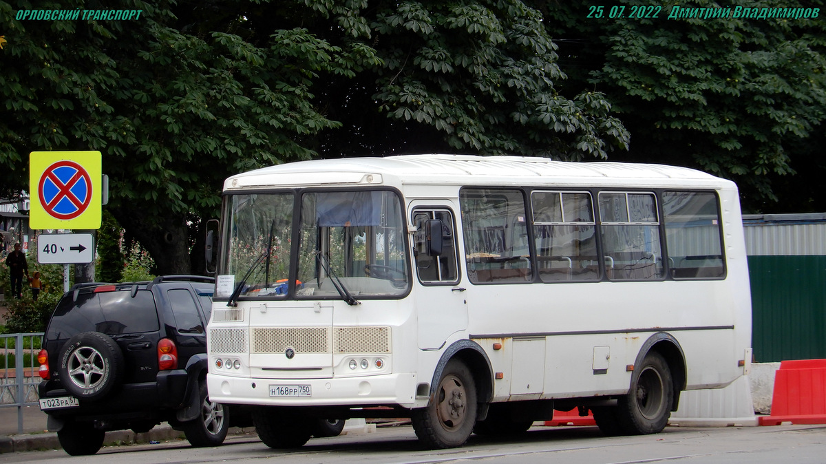 Н 168 РР 750 Н 168 РР 750