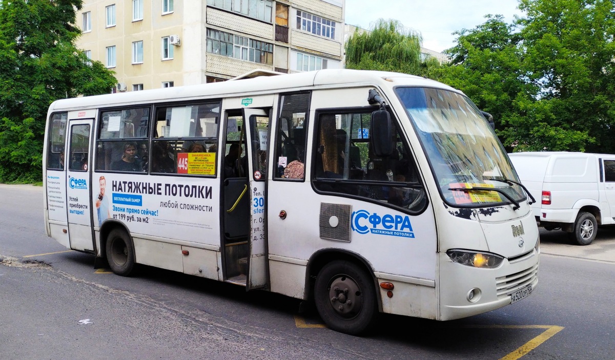 А 520 ОР 92 А 520 ОР 92