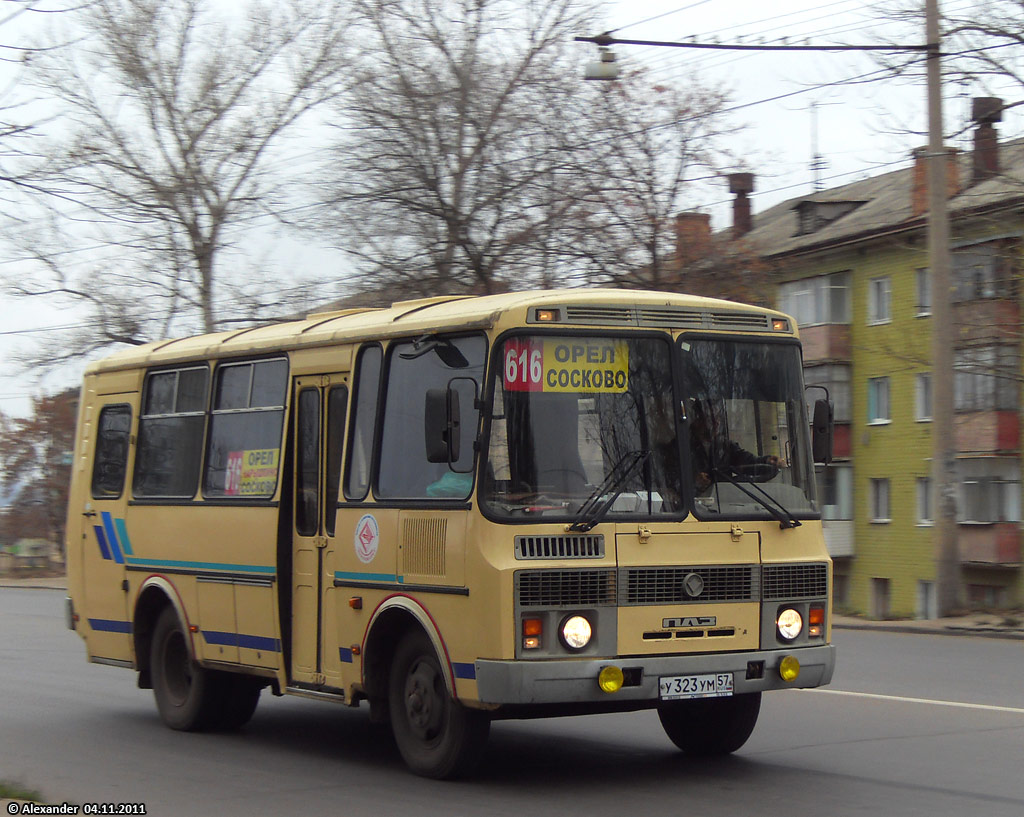 У 323 УМ 57 У 323 УМ 57