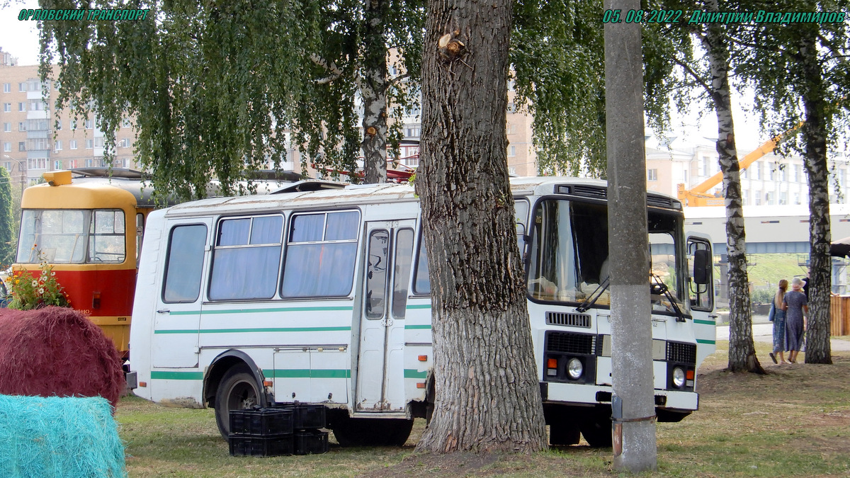 У 268 МА 57 У 268 МА 57