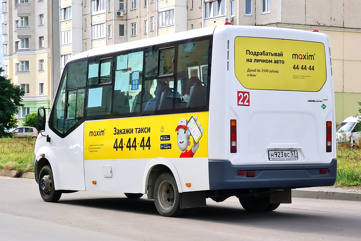 Н 923 ВС 57 Н 923 ВС 57