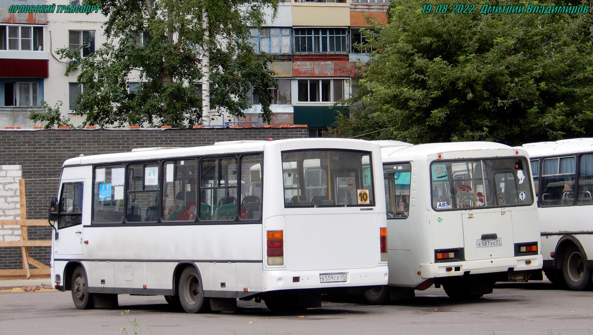 В 559 СА 47, Е 587 ХХ 57 В 559 СА 47, Е 587 ХХ 57