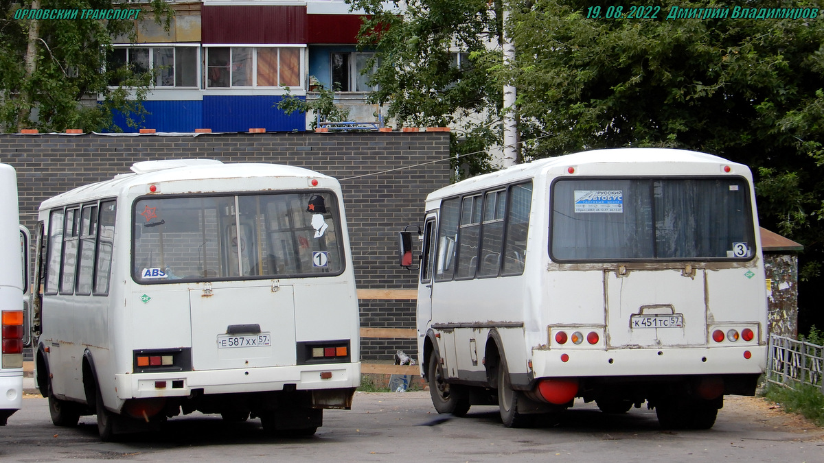 Е 587 ХХ 57, К 451 ТС 57 Е 587 ХХ 57, К 451 ТС 57