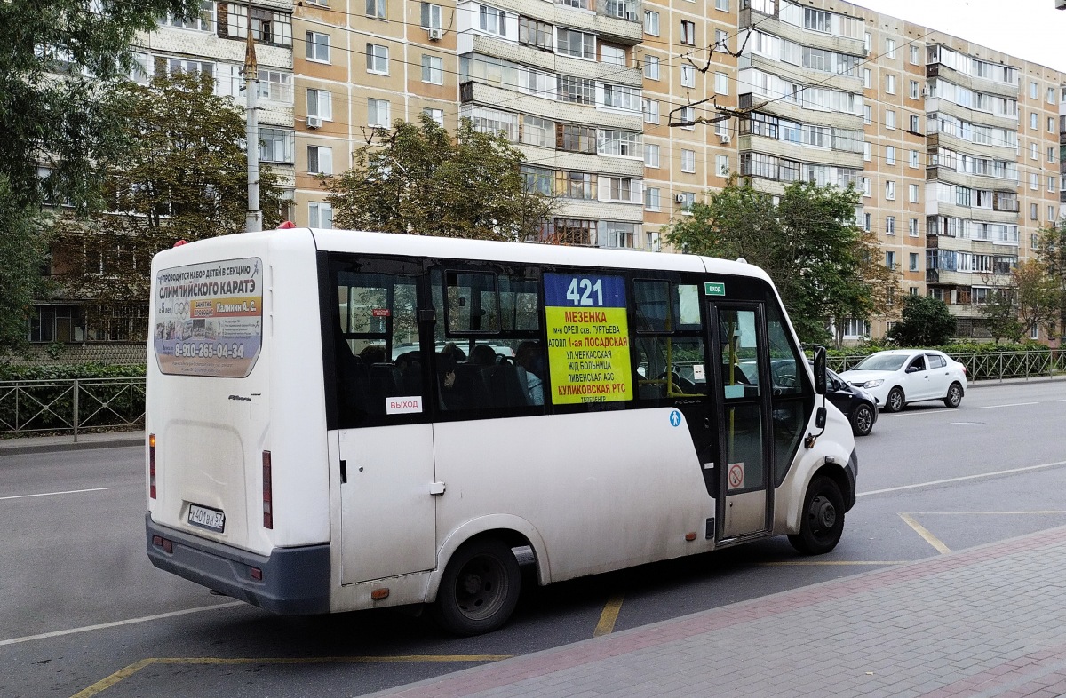 Х 401 ВН 57 Х 401 ВН 57
