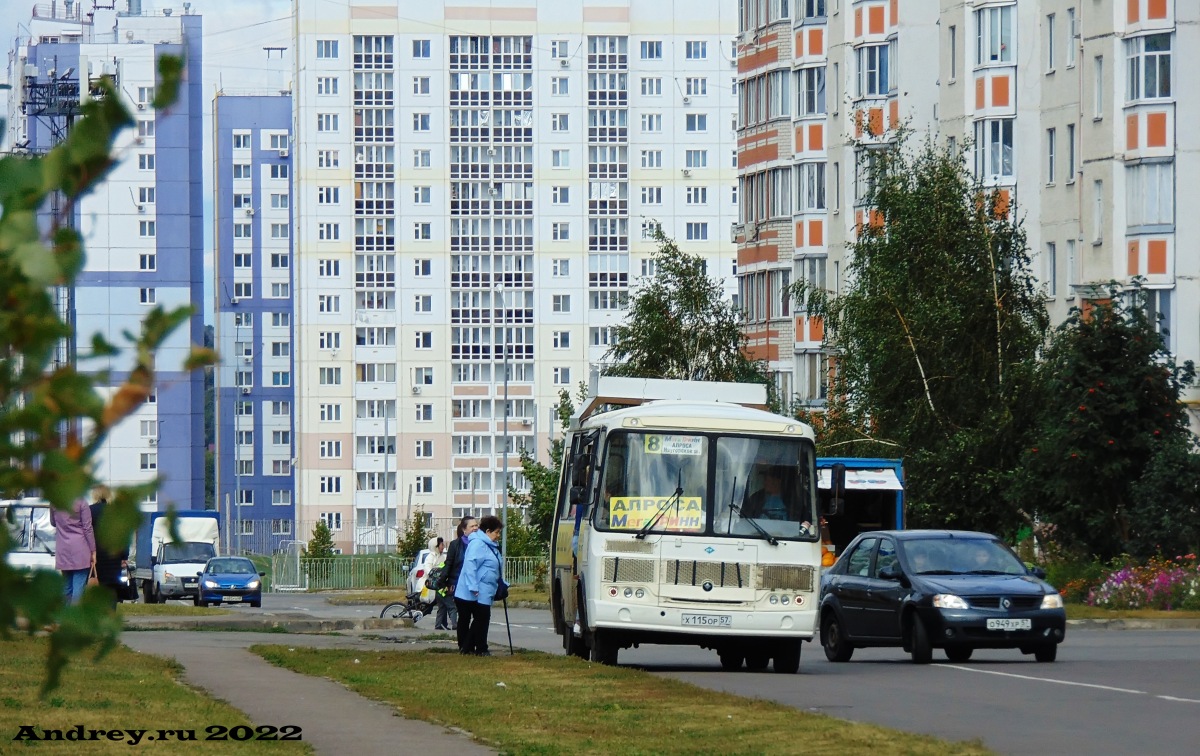 Х 115 ОР 57 Х 115 ОР 57