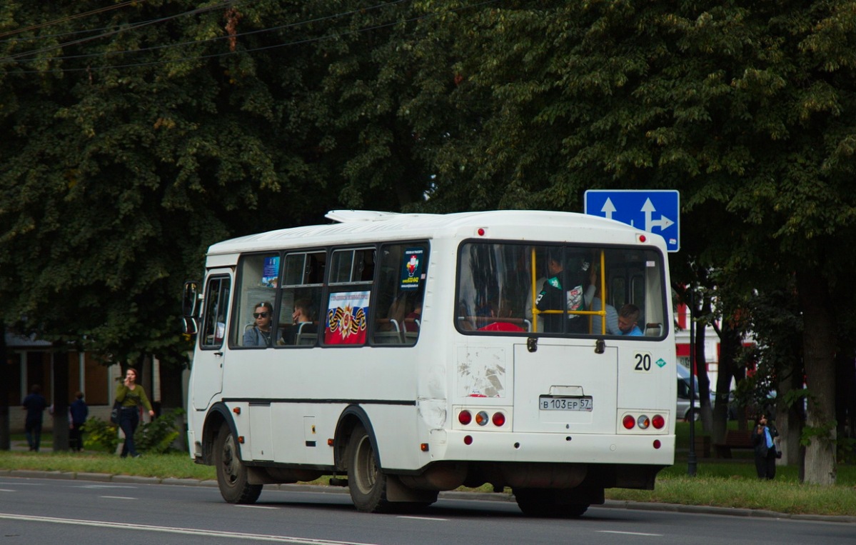 В 103 ЕР 57 В 103 ЕР 57