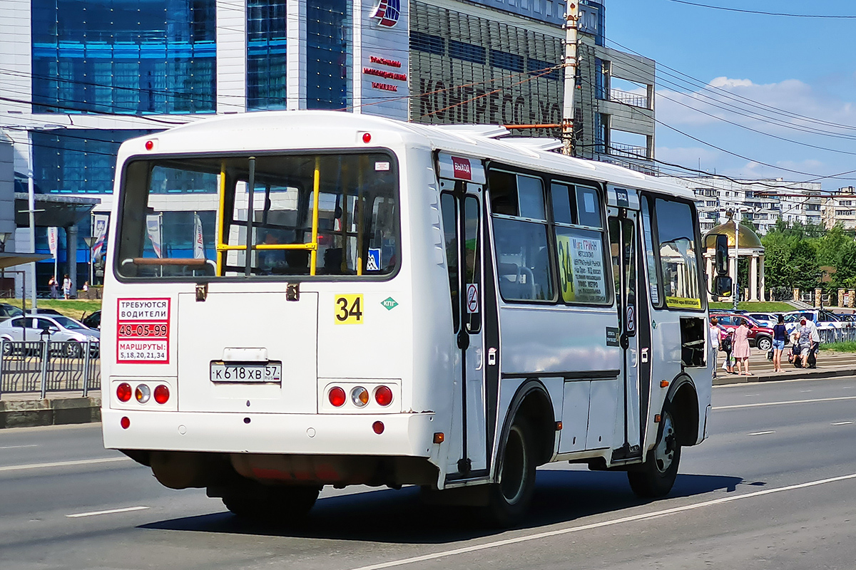К 618 ХВ 57 К 618 ХВ 57