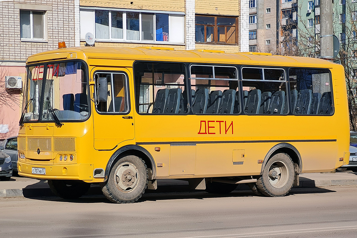 С 707 НВ 57 С 707 НВ 57