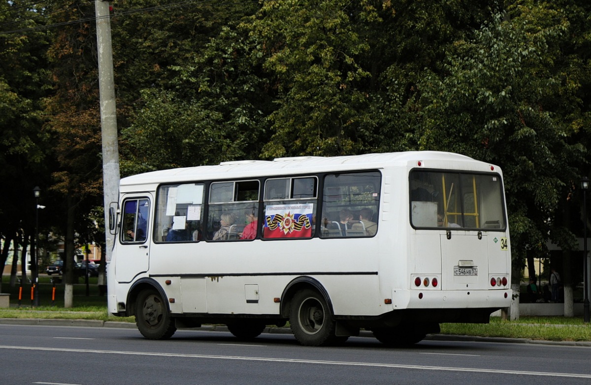 С 546 НВ 57 С 546 НВ 57