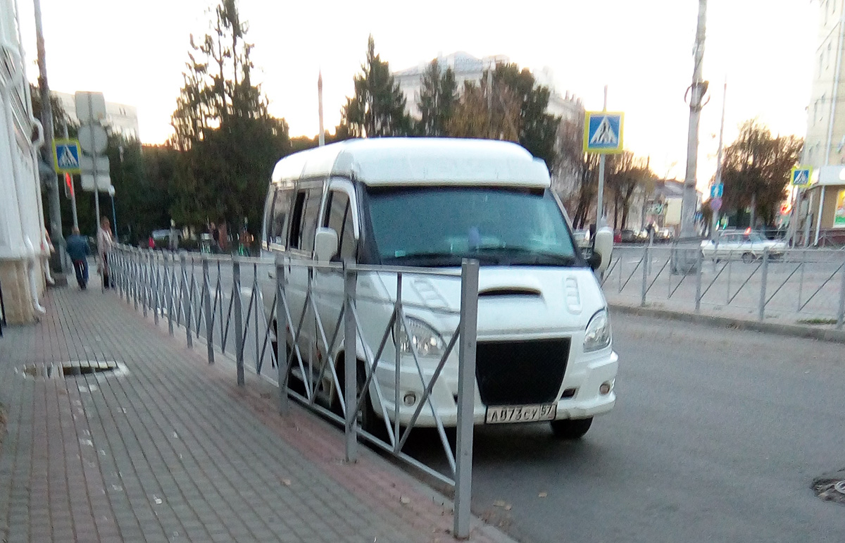 А 873 СУ 57 А 873 СУ 57
