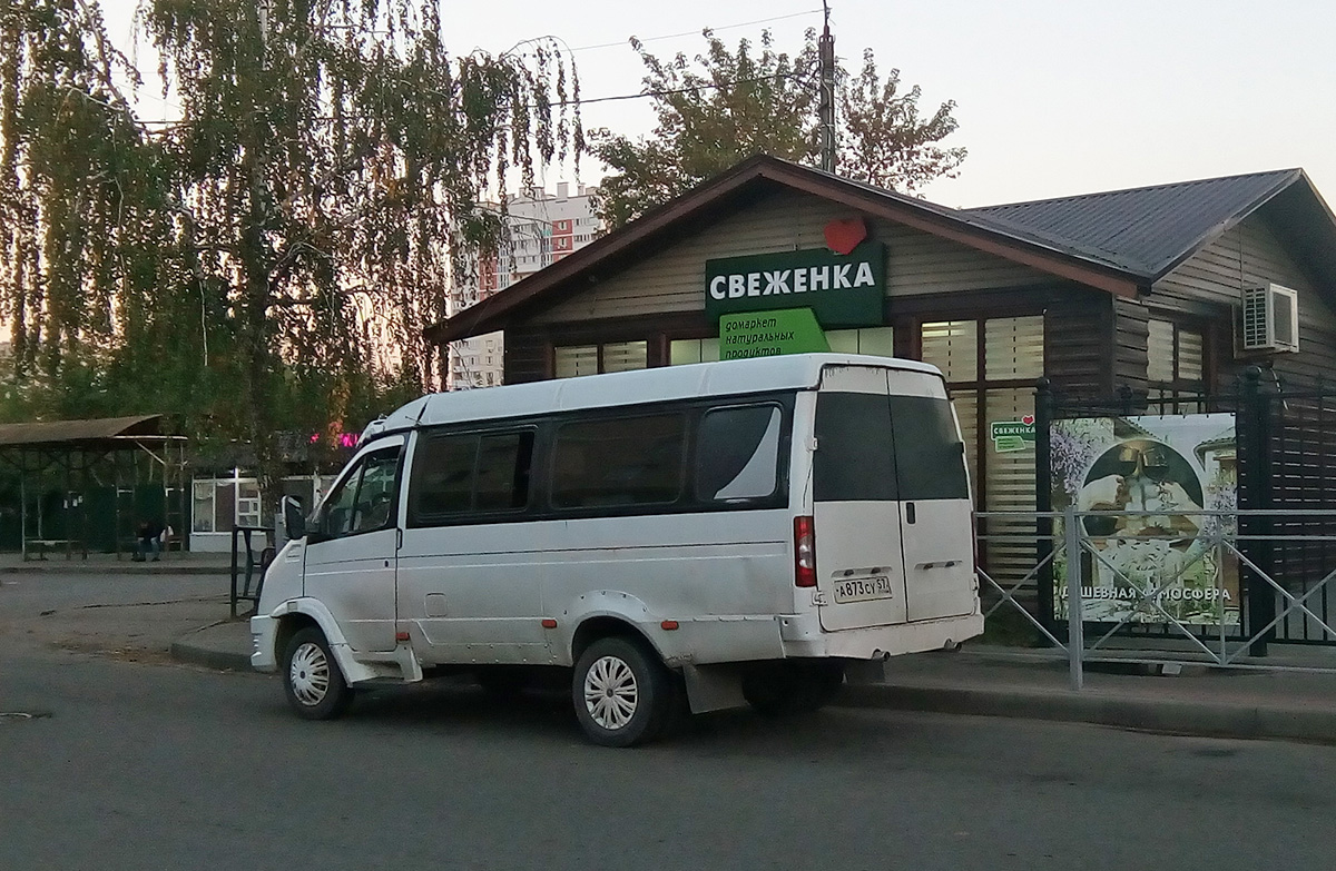 А 873 СУ 57 А 873 СУ 57