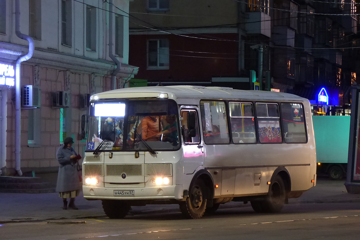 Н 445 УН 57 Н 445 УН 57
