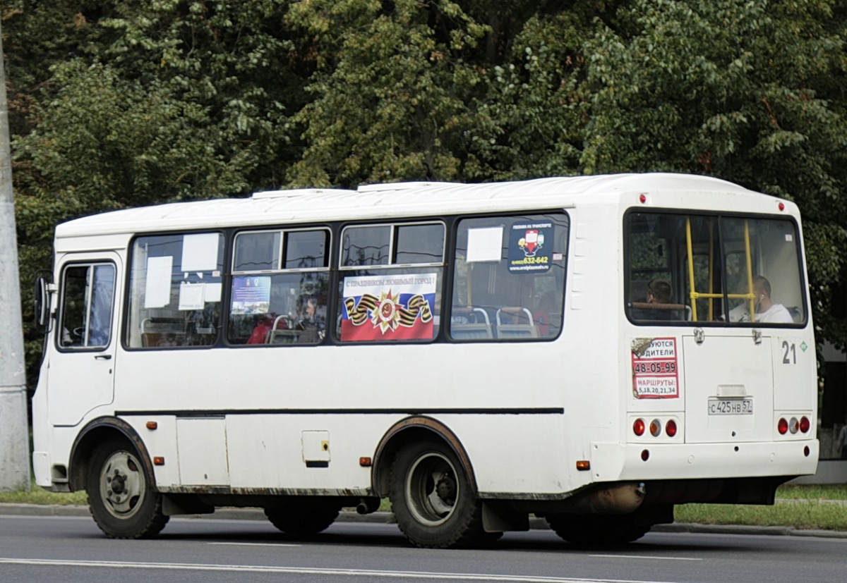 С 425 НВ 57 С 425 НВ 57