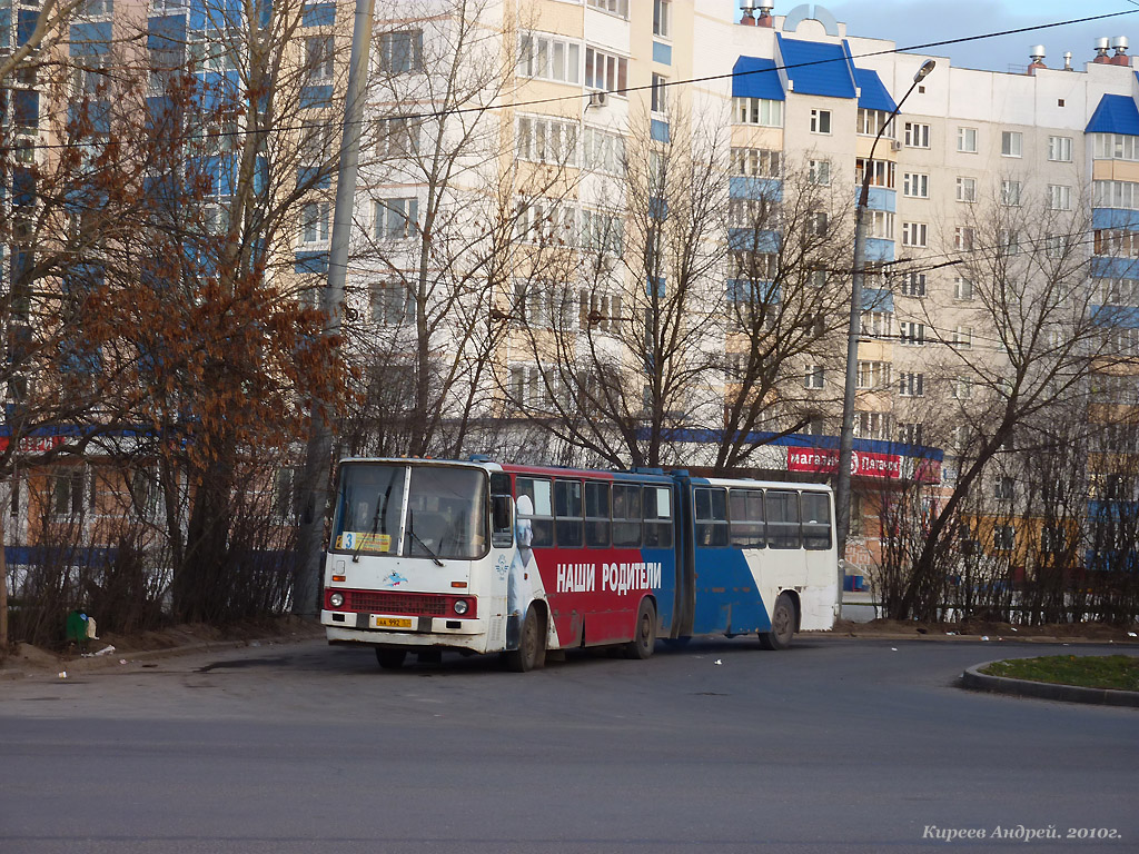 Остановки: конечные станции и кольца (Орёл) Остановки: конечные станции и кольца (Орёл)