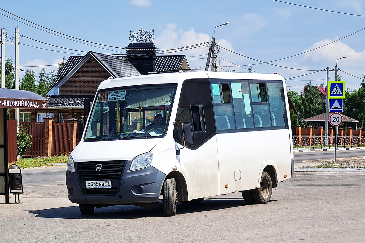 Х 335 ВВ 57 Х 335 ВВ 57