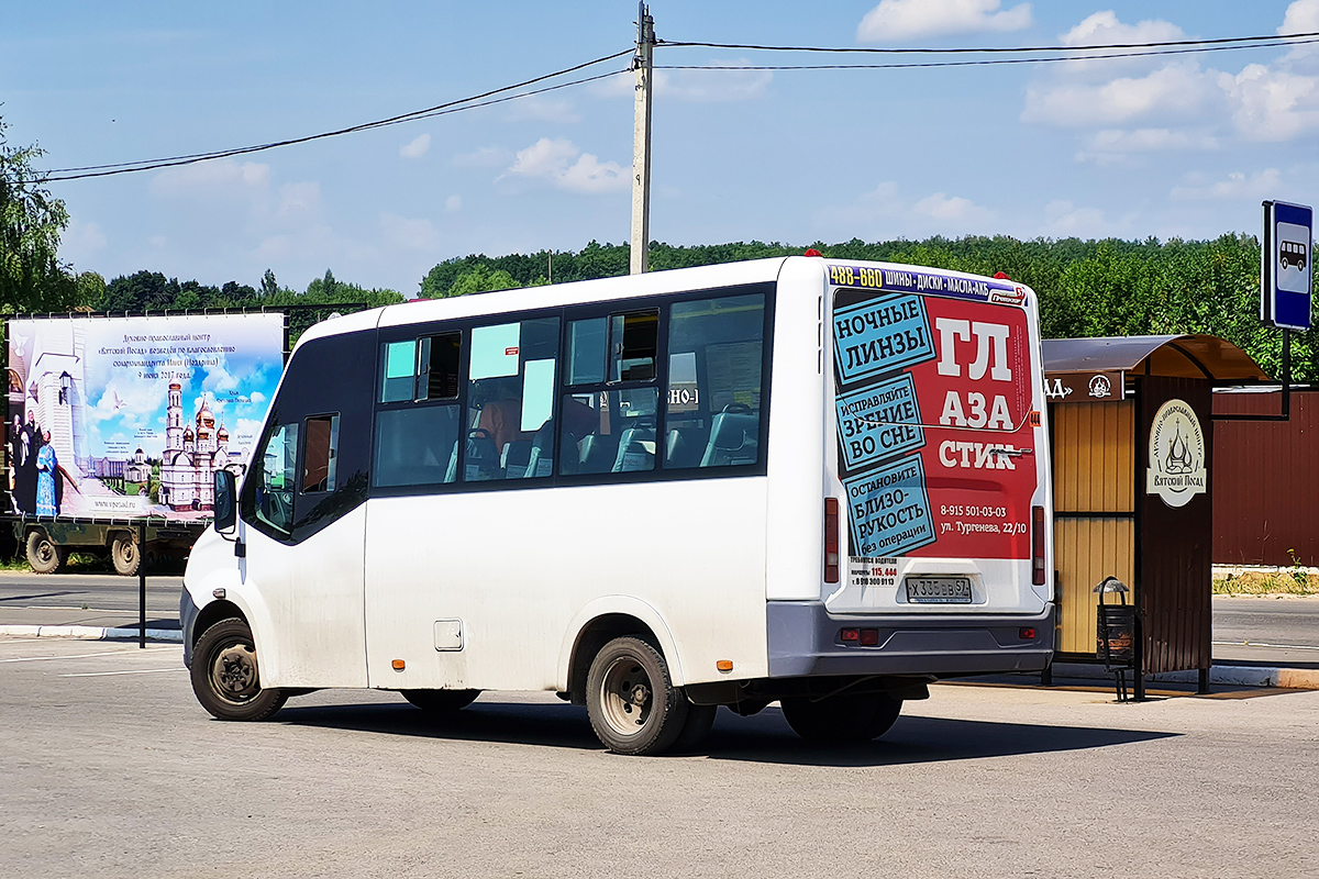 Х 335 ВВ 57 Х 335 ВВ 57