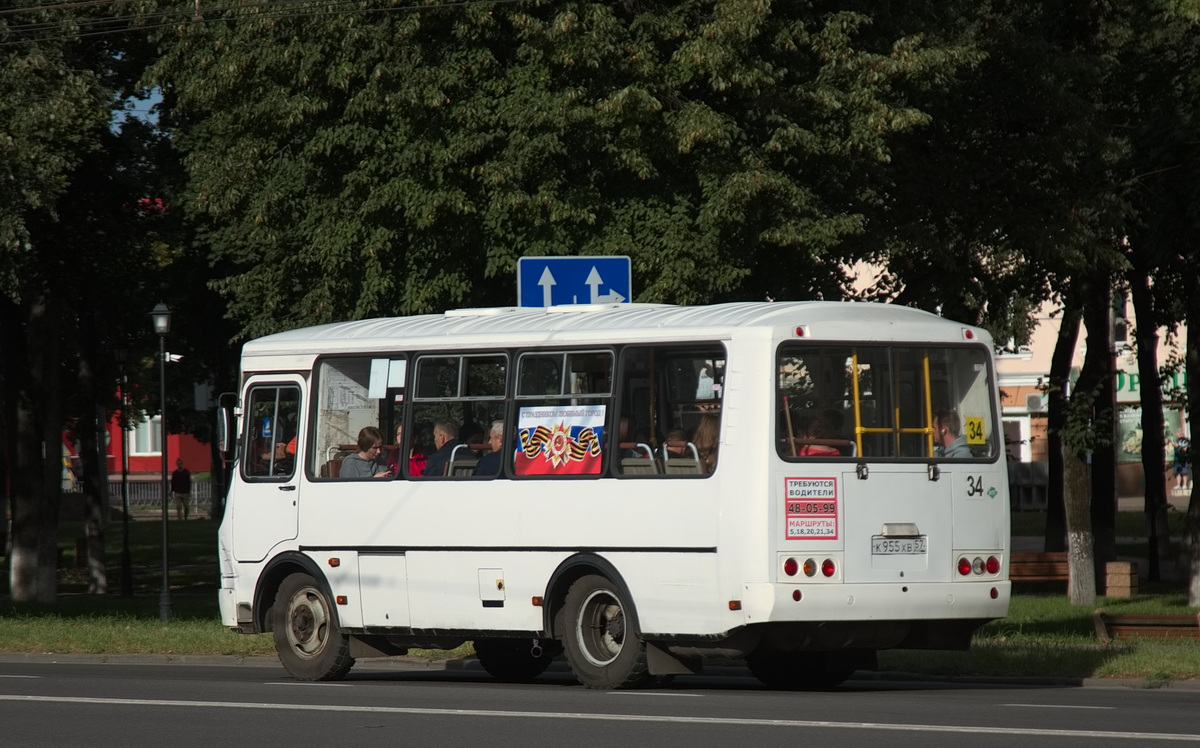 К 955 ХВ 57 К 955 ХВ 57