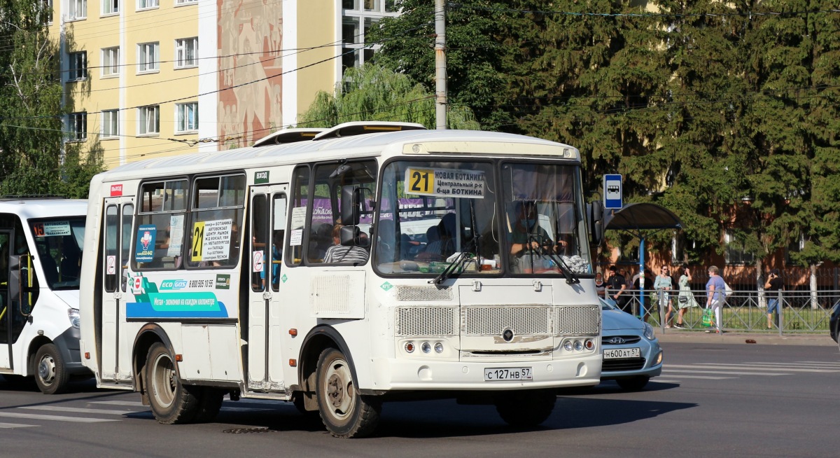 С 127 НВ 57 С 127 НВ 57