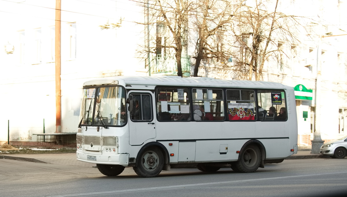 К 635 ХВ 57 К 635 ХВ 57