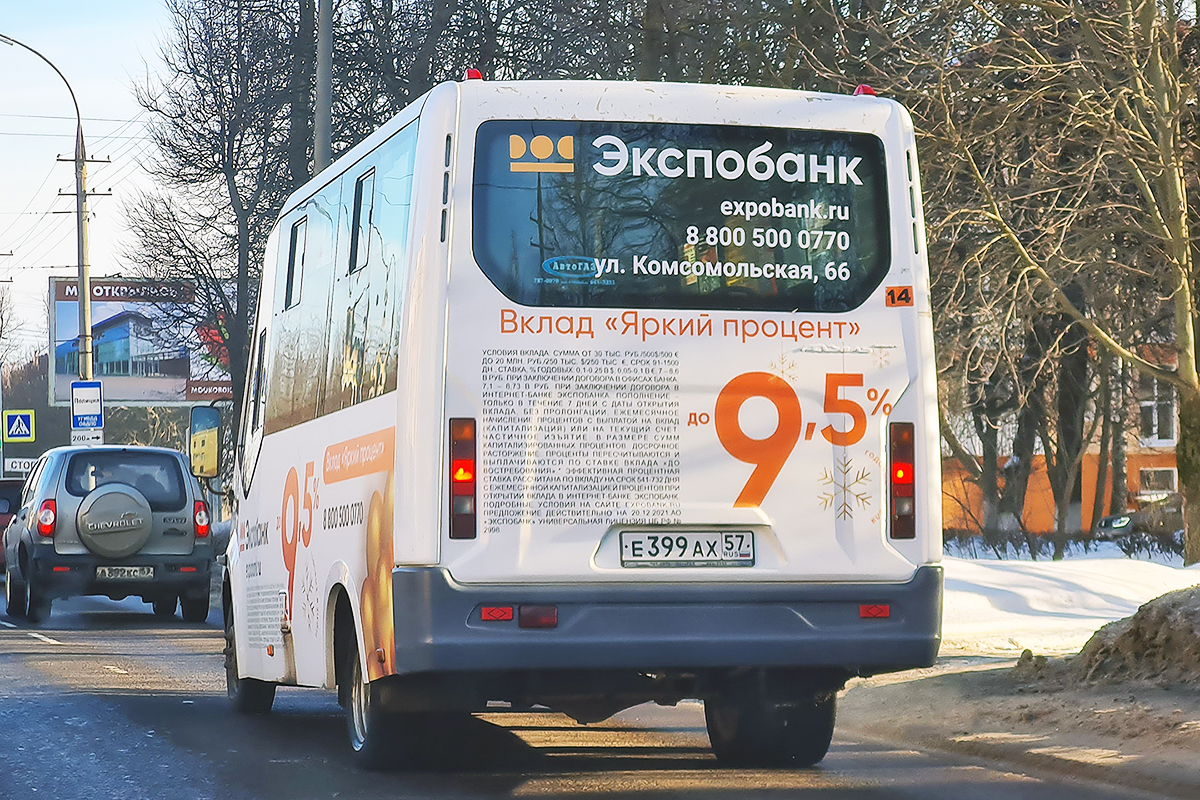 Е 399 АХ 57 Е 399 АХ 57