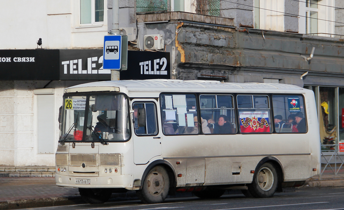 К 613 ХВ 57 К 613 ХВ 57