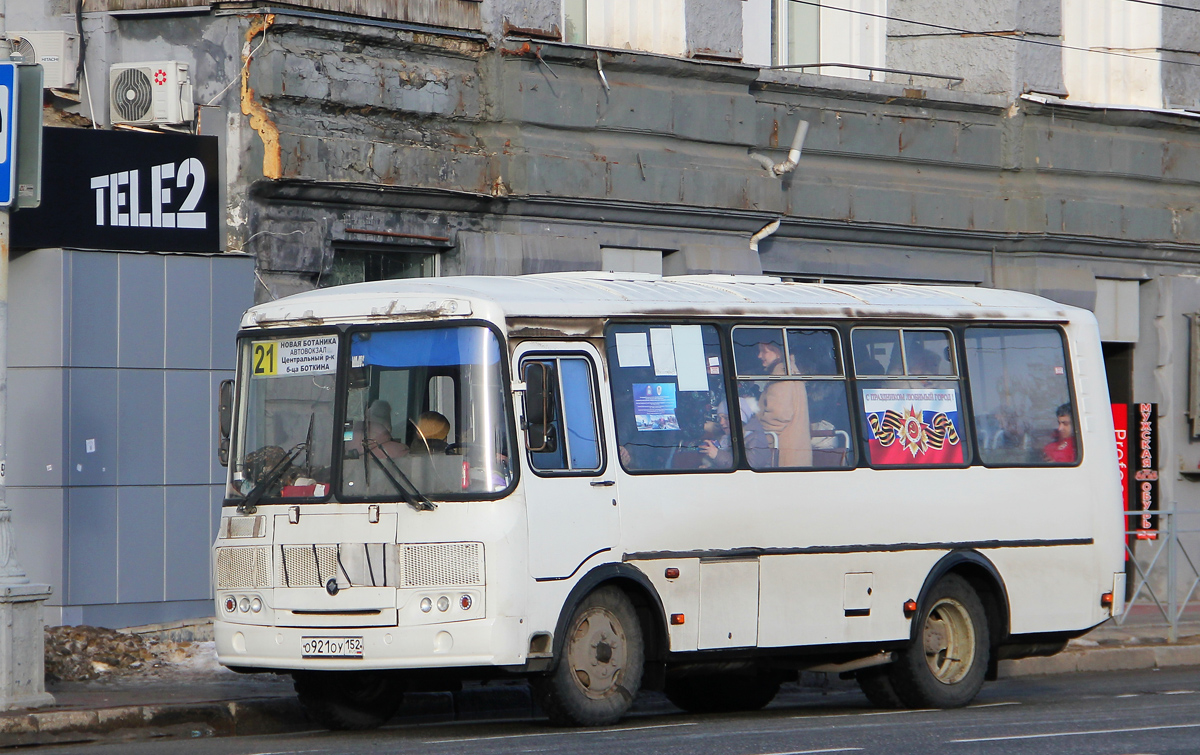 О 921 ОУ 152 О 921 ОУ 152