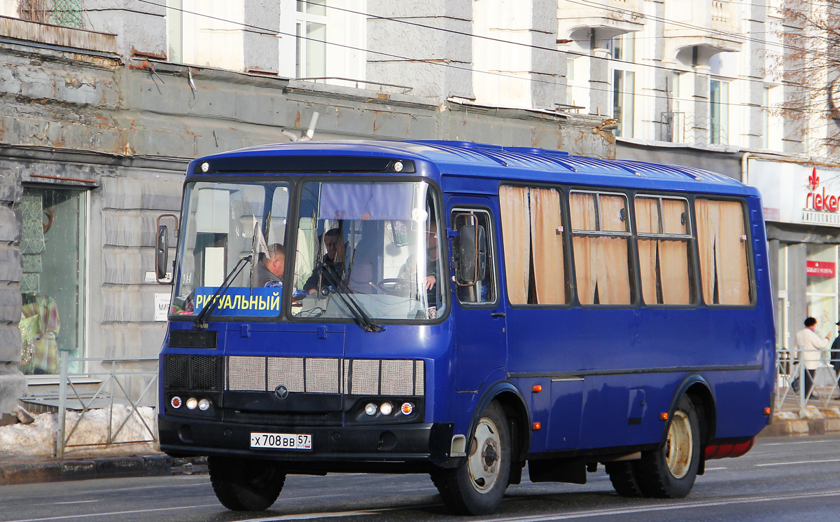 Х 708 ВВ 57 Х 708 ВВ 57
