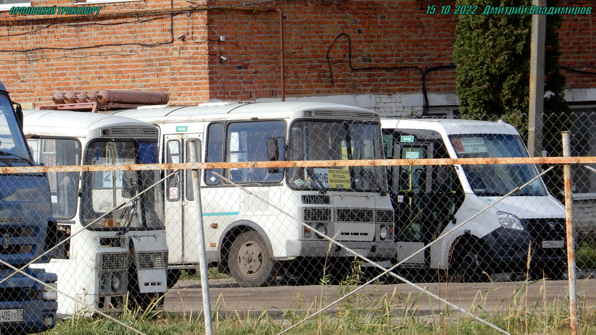 С 298 НА 57, О 075 РМ 31, К 449 ВТ 57 С 298 НА 57, О 075 РМ 31, К 449 ВТ 57