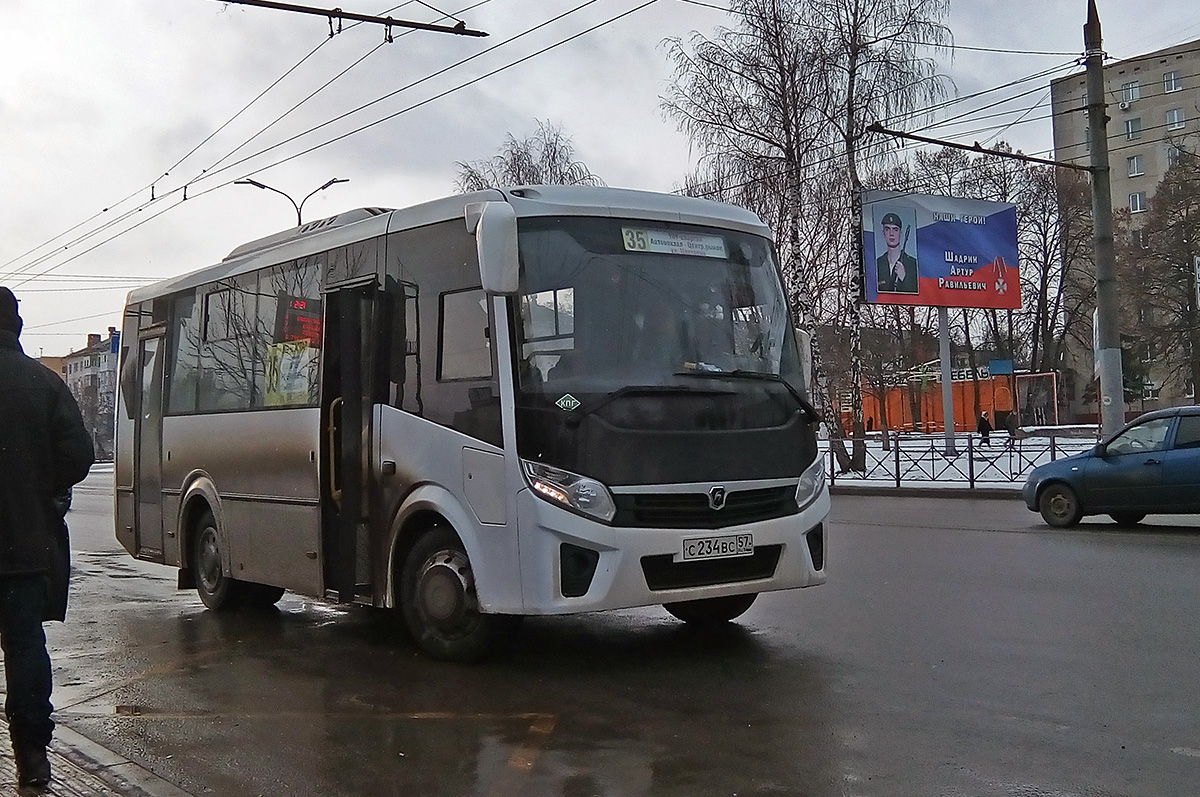 С 234 ВС 57 С 234 ВС 57