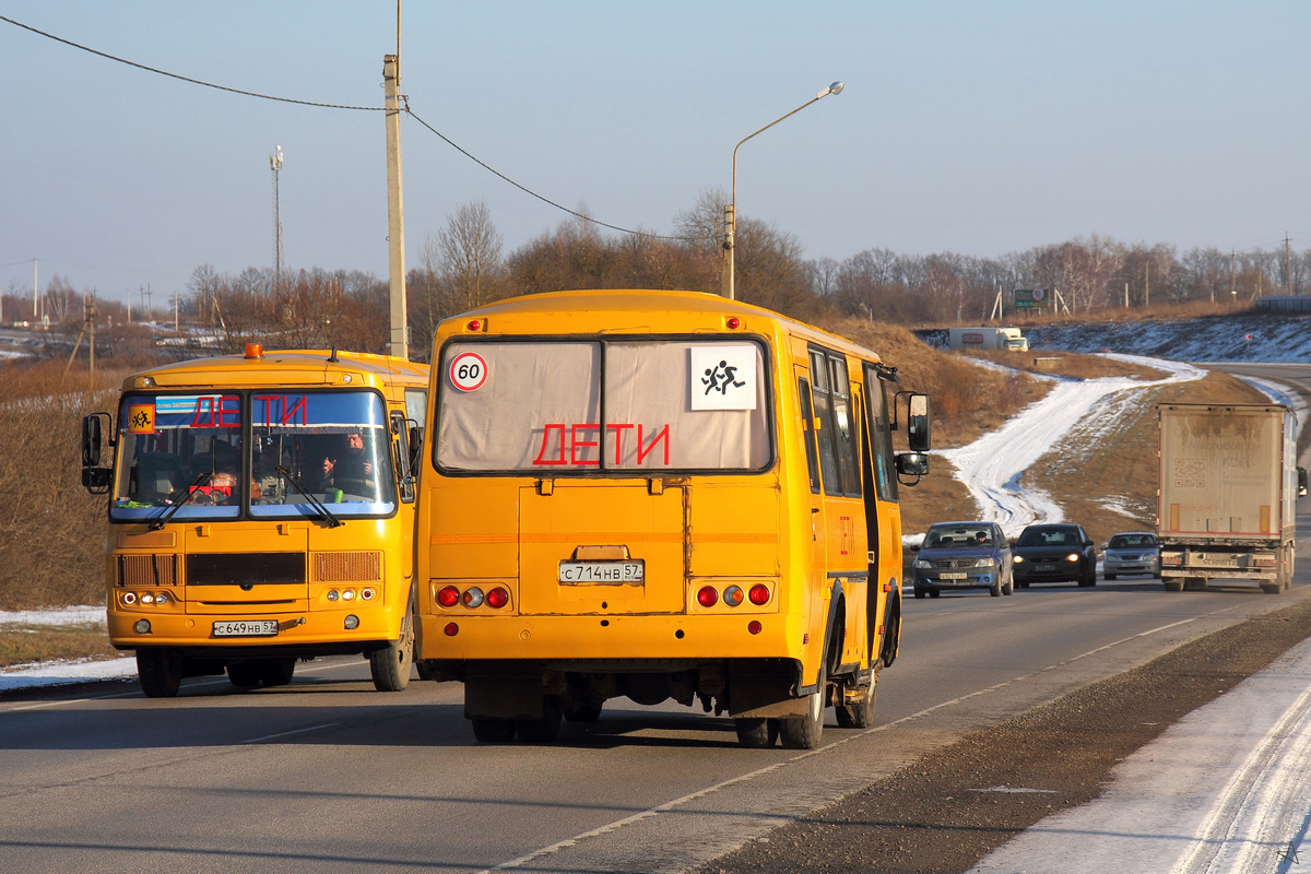 С 714 НВ 57, С 649 НВ 57 С 714 НВ 57, С 649 НВ 57