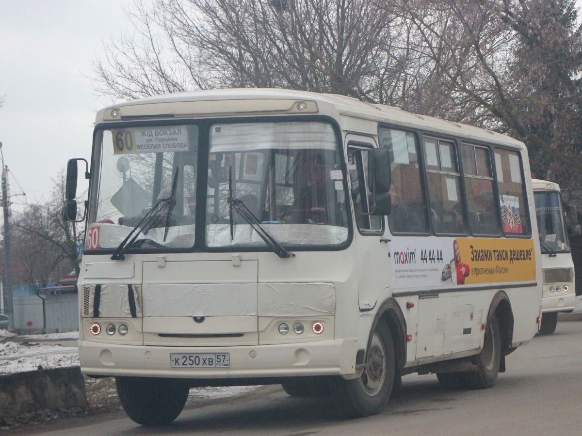 К 250 ХВ 57 К 250 ХВ 57