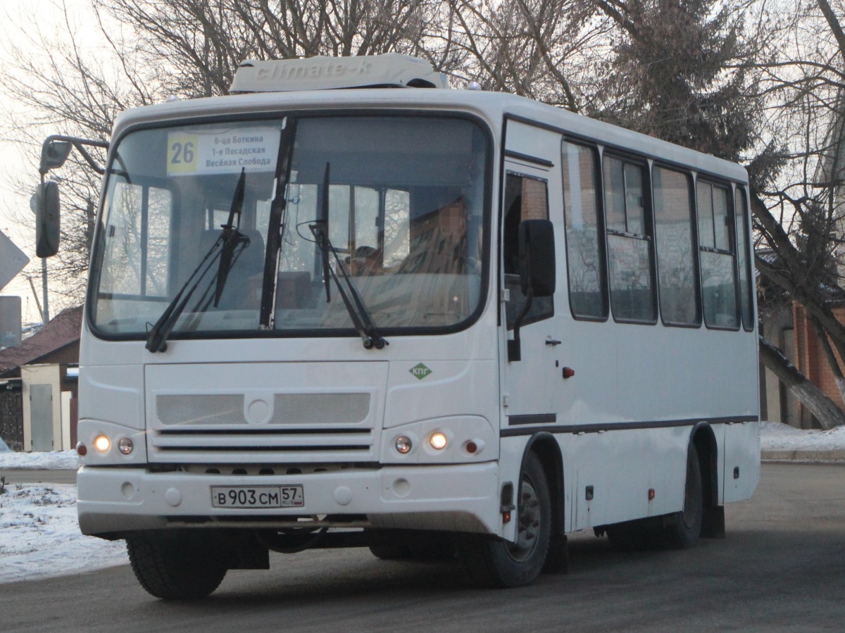 В 903 СМ 57 В 903 СМ 57