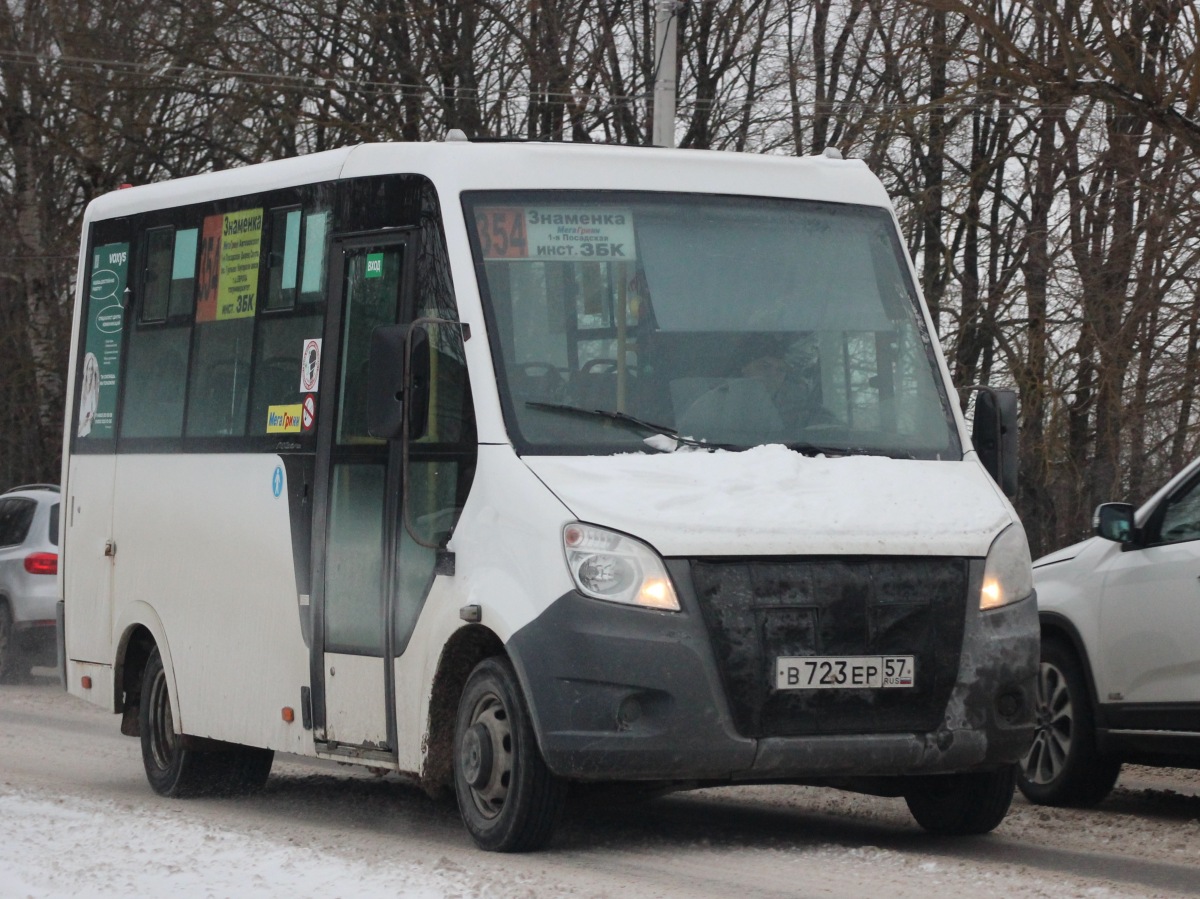В 723 ЕР 57 В 723 ЕР 57