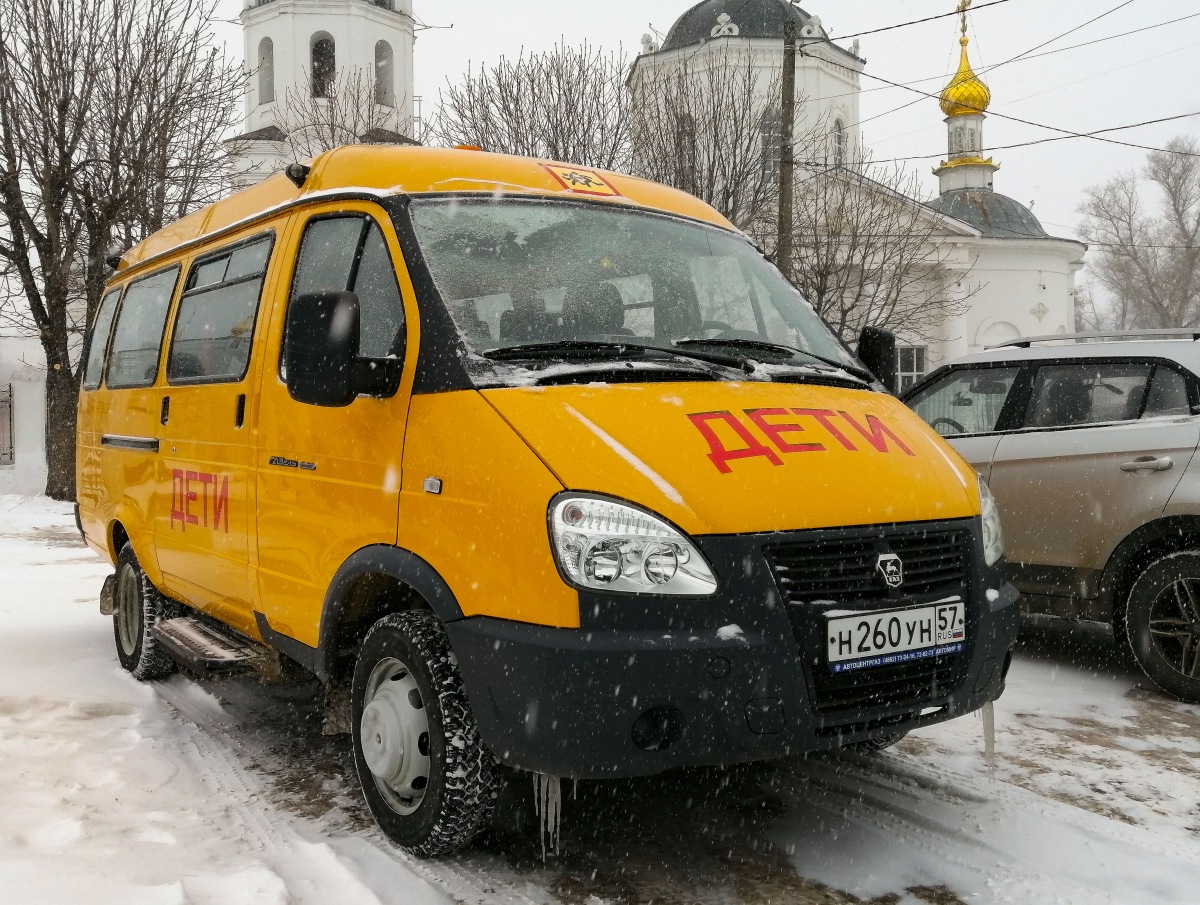 Н 260 УН 57 Н 260 УН 57