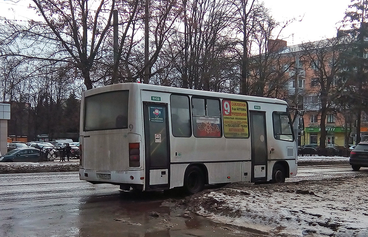 Н 303 НТ 57 Н 303 НТ 57