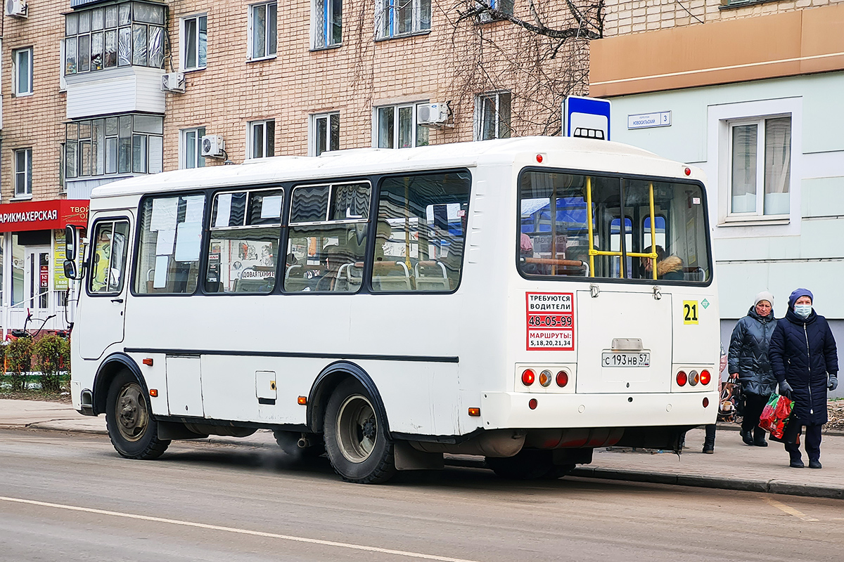 С 193 НВ 57 С 193 НВ 57