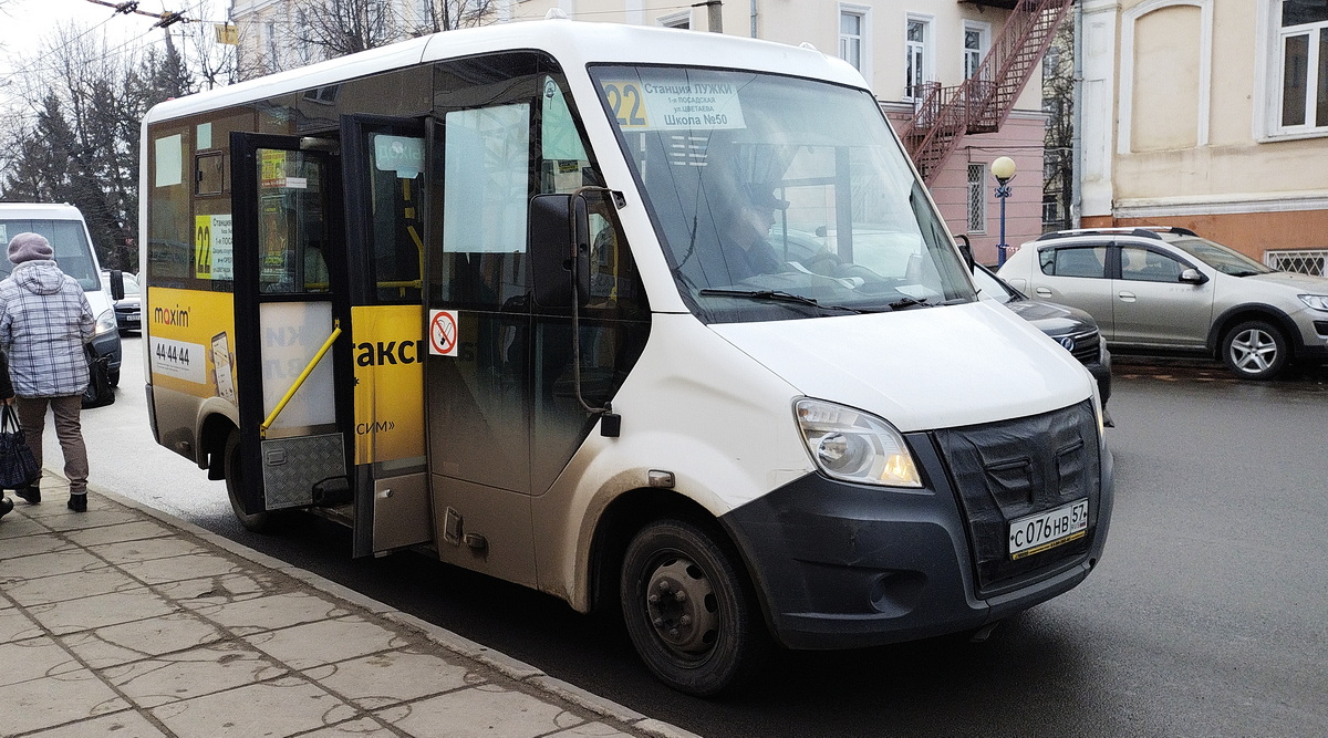 С 076 НВ 57 С 076 НВ 57