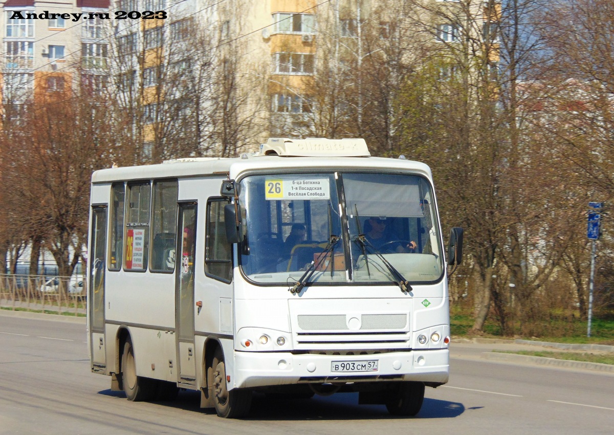 В 903 СМ 57 В 903 СМ 57