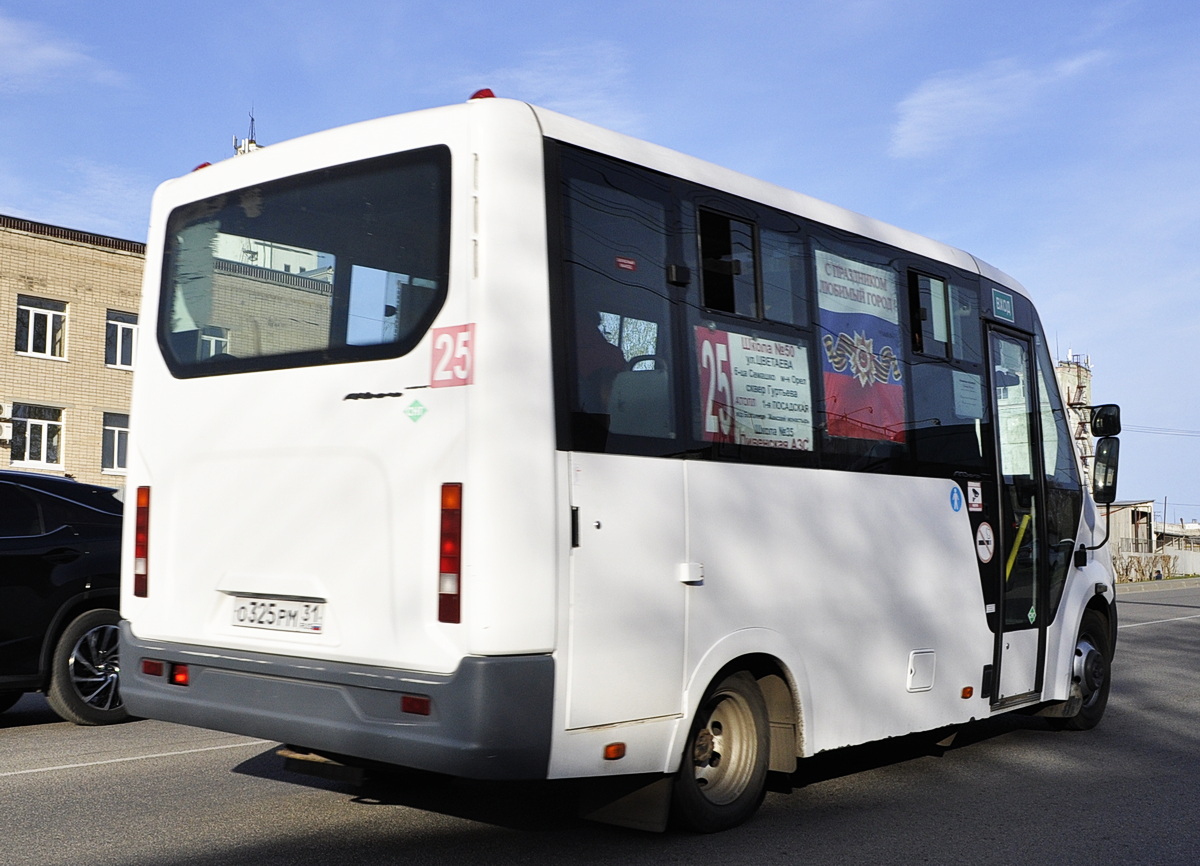 О 325 РМ 31 О 325 РМ 31