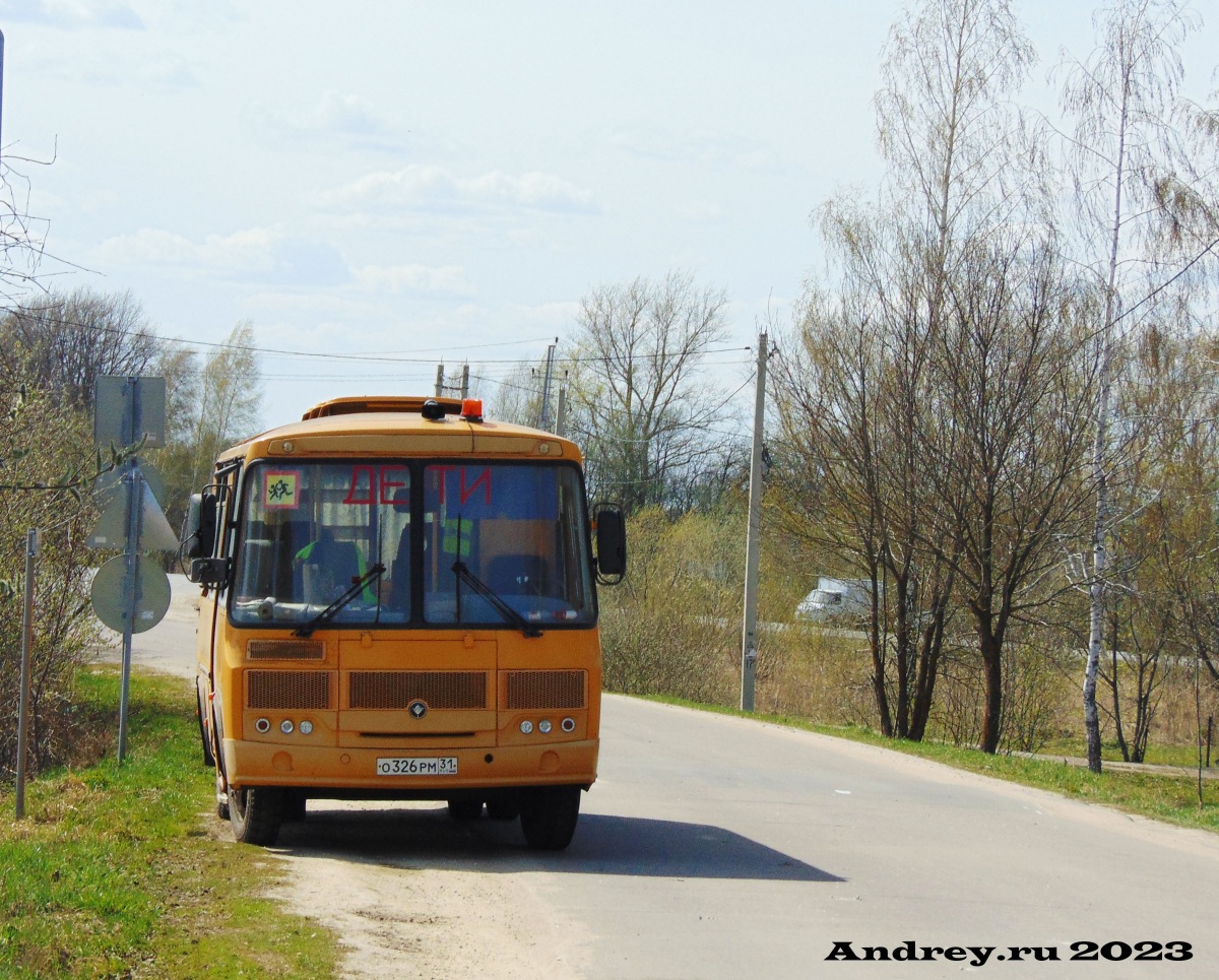 О 326 РМ 31 О 326 РМ 31