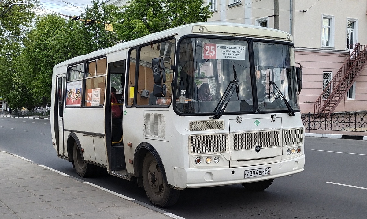 Х 394 ВМ 57 Х 394 ВМ 57