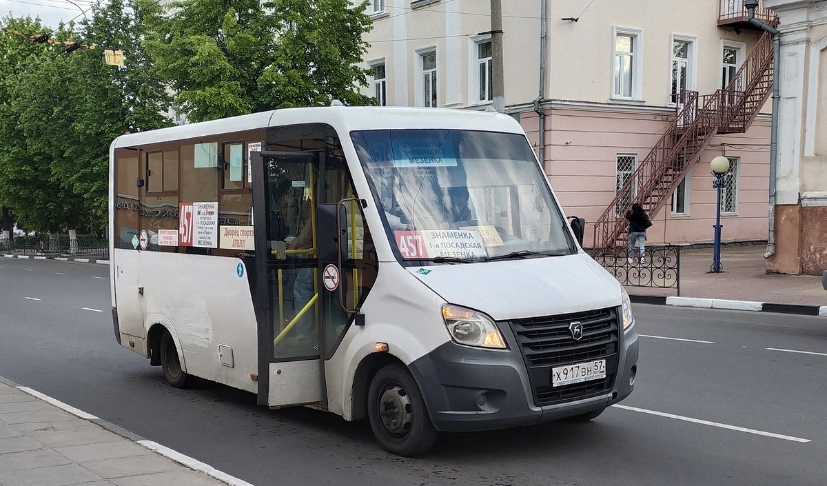 Х 917 ВН 57 Х 917 ВН 57