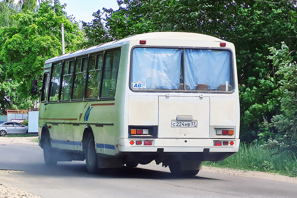 С 224 НВ 57 С 224 НВ 57