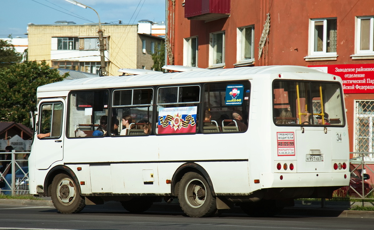 К 951 ХВ 57 К 951 ХВ 57