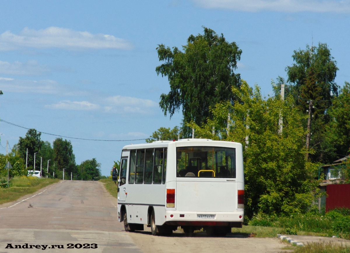 К 617 АХ 57 К 617 АХ 57
