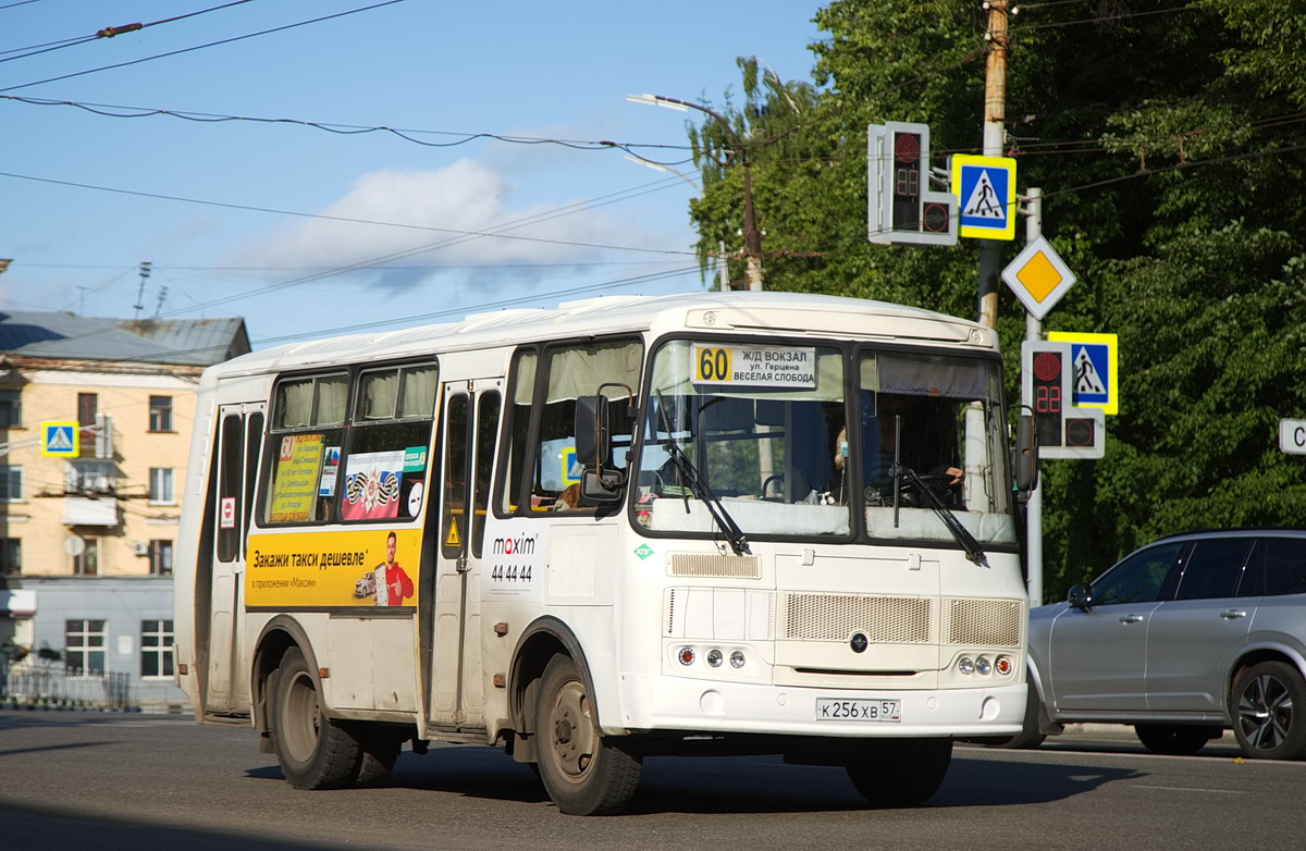 К 256 ХВ 57 К 256 ХВ 57