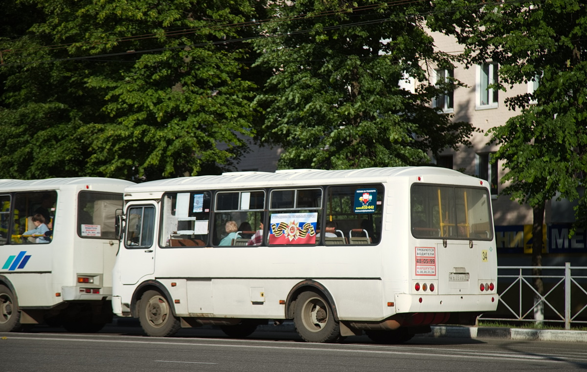 К 635 ХВ 57 К 635 ХВ 57