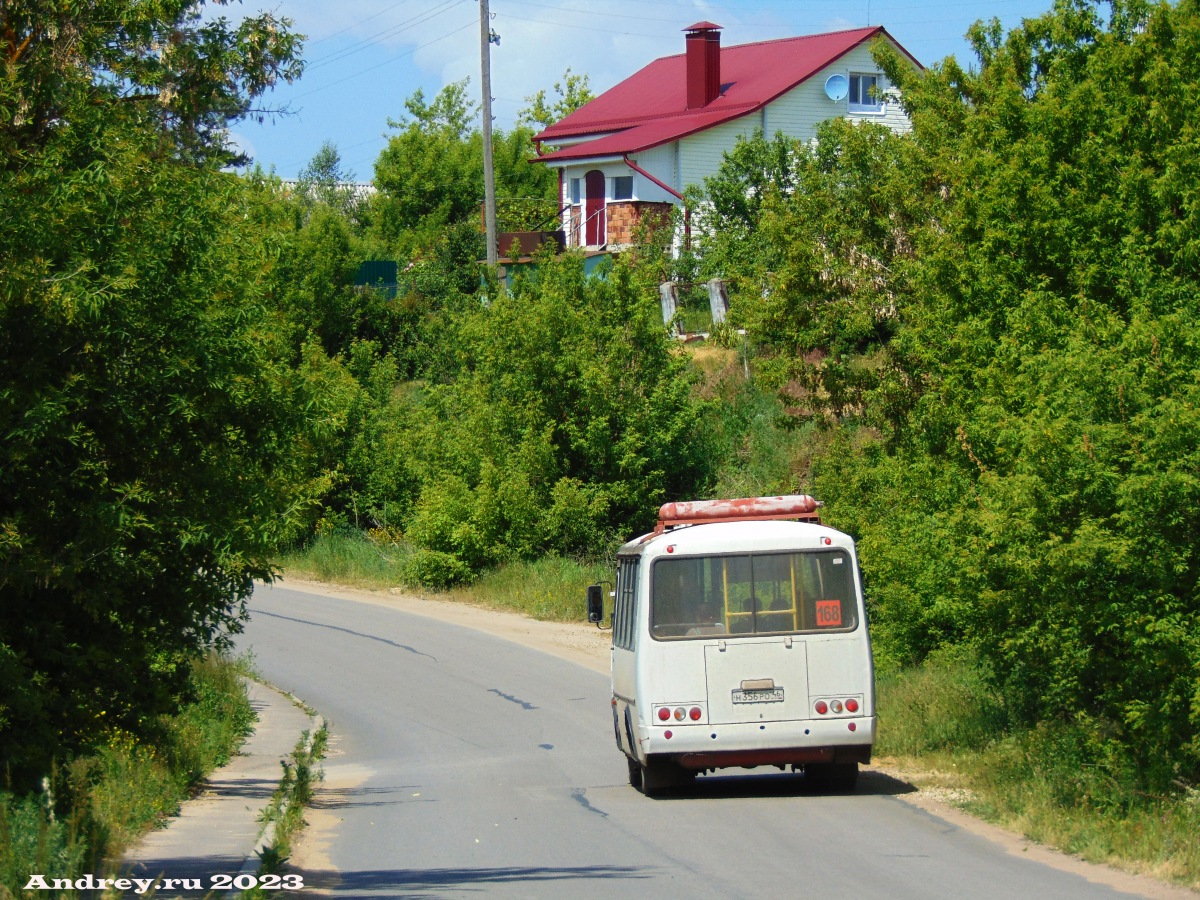 Н 356 РО 46 Н 356 РО 46