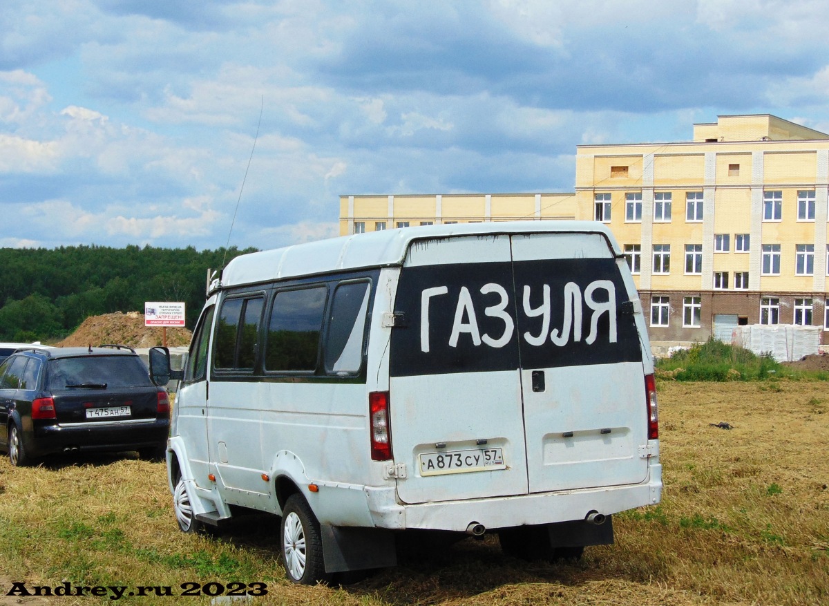 А 873 СУ 57 А 873 СУ 57