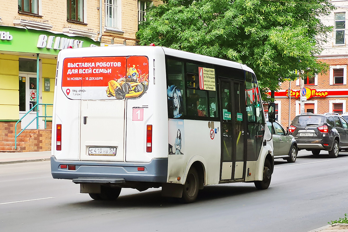 С 418 НВ 57 С 418 НВ 57